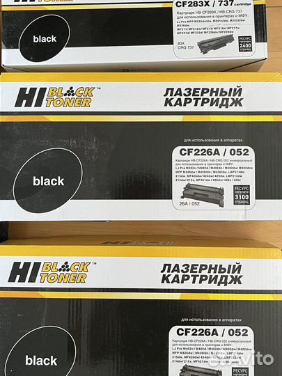 Картриджи бу