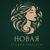 Разработка логотипа, нейминг, Благовещенск