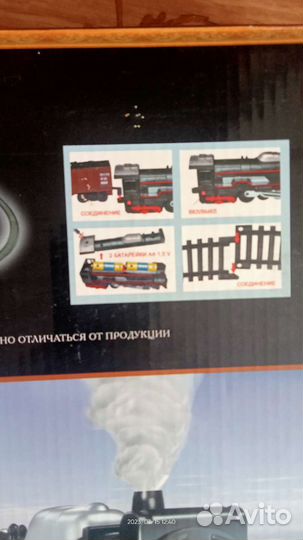 Электрическая железная дорога. Новая