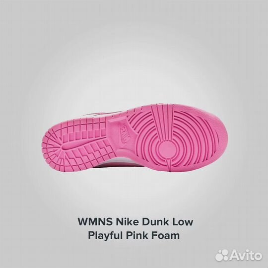 Nike Dunk Low Playful Pink Foam