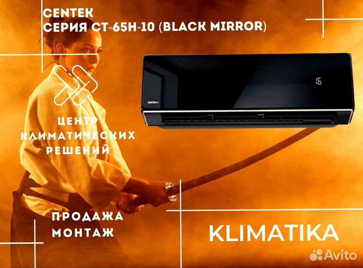 Кондиционеры сплит-системы с монтажем