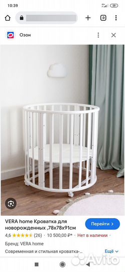 Кроватка-трансформер с двумя матрасами+коляска