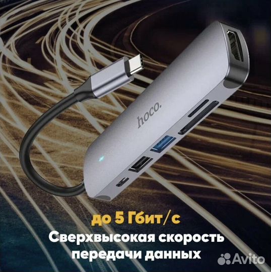 Переходник/Разветвитель/Хаб/USB hdmi