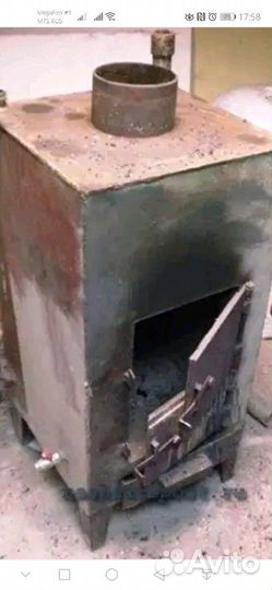 Отопительный котел