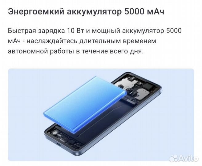 Xiaomi Redmi A3, 3/64 ГБ