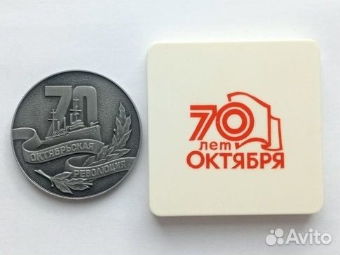Сувенирные медали