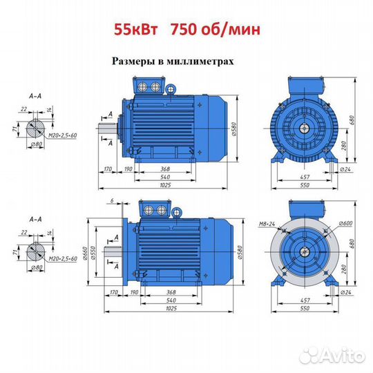 Электродвигатели 55кВт в наличии