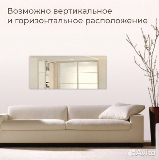 Зеркало настенное 90х55