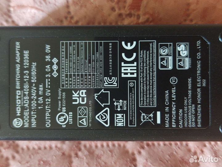 Блок питания 12v 2-3а