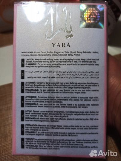 Lattafa perfumes yara