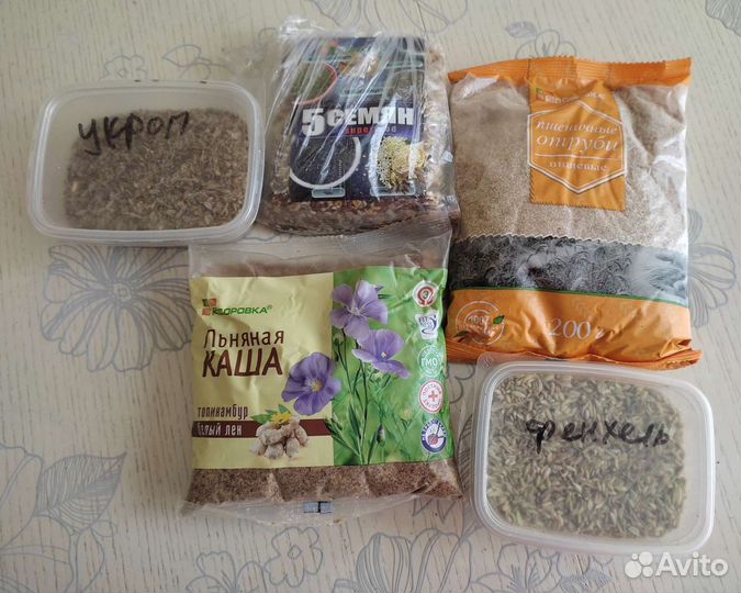 Семена укропа, фенхеля, льна, чиа