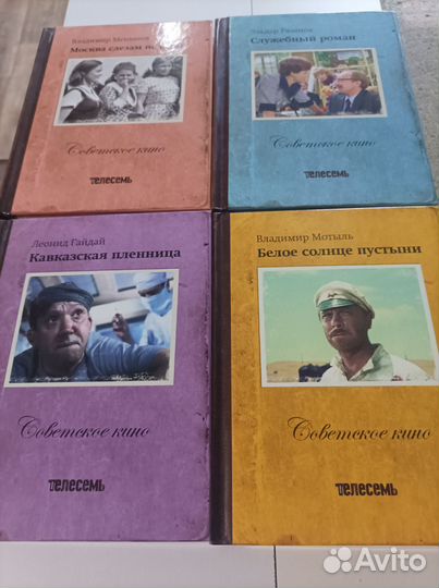 Аудио видео