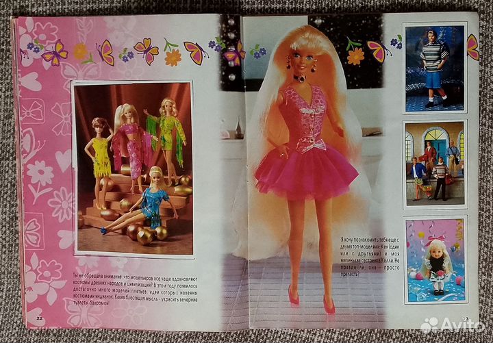 Журнал с наклейками Барби Мода 1995 г