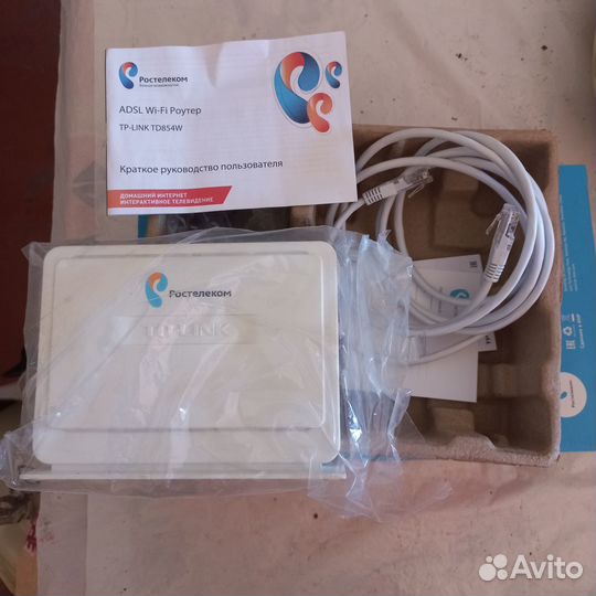 Модемы роутеры