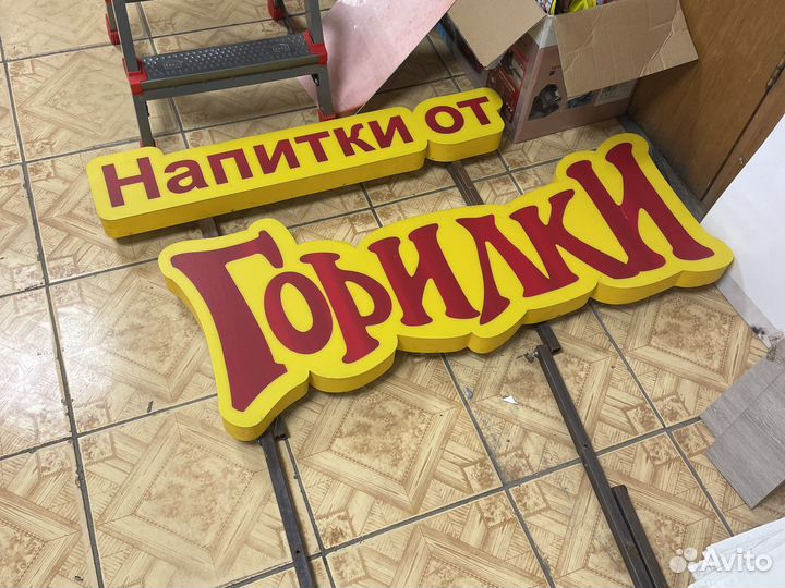 Холодильная витрина