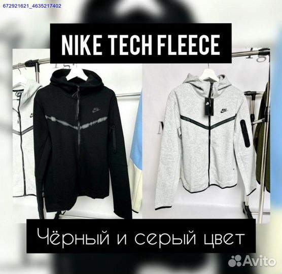 Зип худи Nike Tech Fleece (Арт.18623)