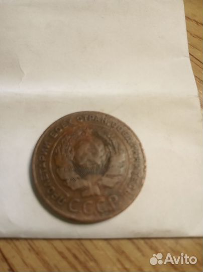 Монеты СССР