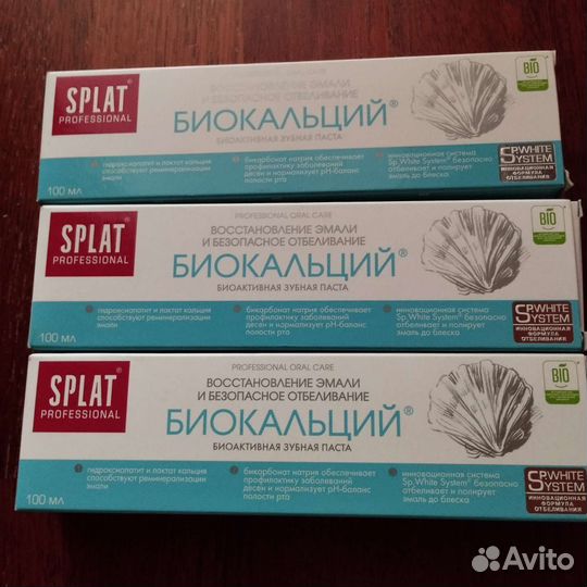 Зубная паста splat