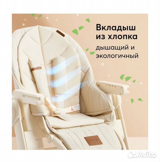 Стульчик для кормления Happy Baby Berny Lux New