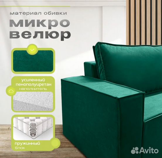 Диван Loft (быстрая доставка)