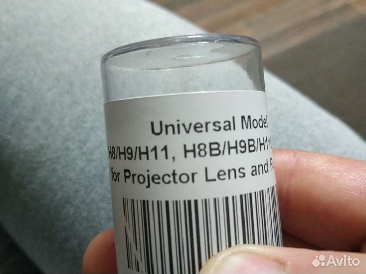 Ксенон комплект. Universal