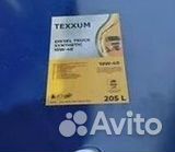 Texxum 80w-90 (205) - Трансмиссионное масло