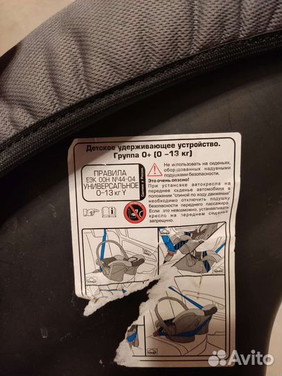 Автолюлька Zlatek