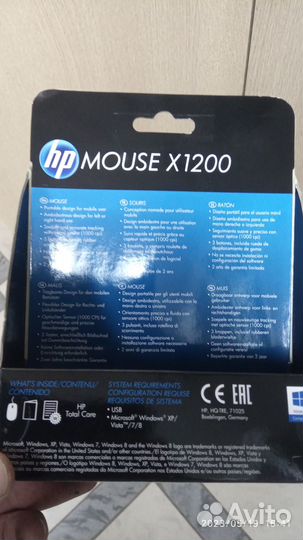 Мышь компьютерная HP X1200 черная