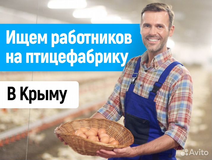 Работа вахта разнорабочий