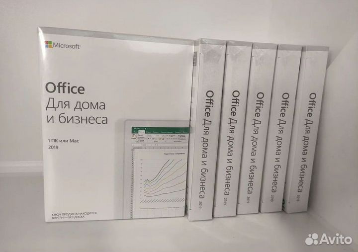 Microsoft Office Home and Business 2019 ключ
