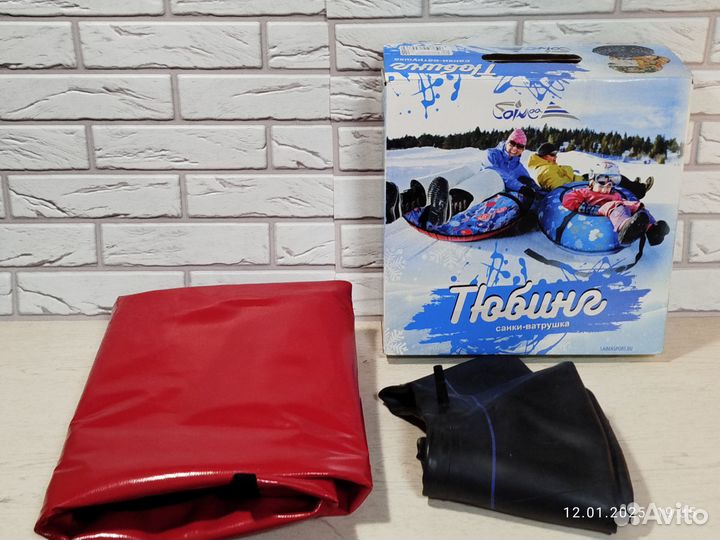 Тюбинг ватрушка