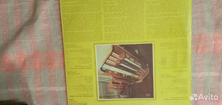 Виниловые пластинки