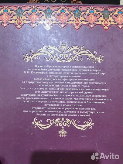 Книги по истории