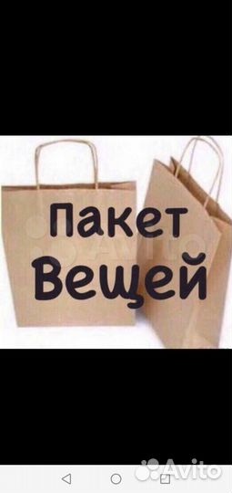 Одежда женская
