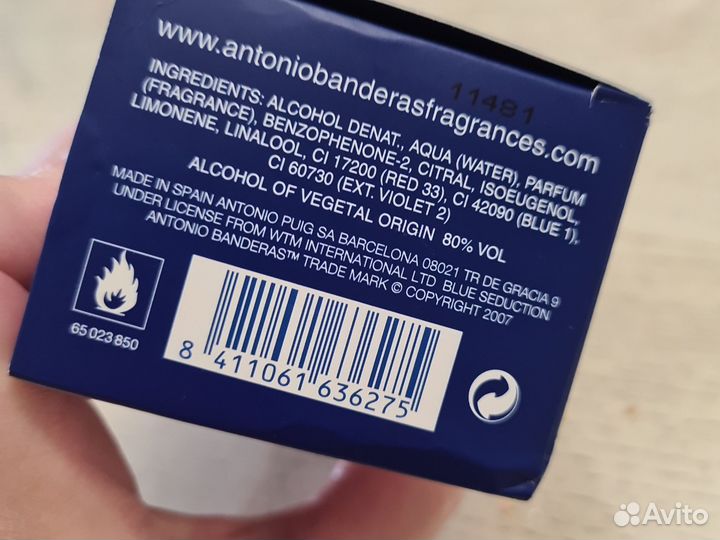 Мужской парфюм