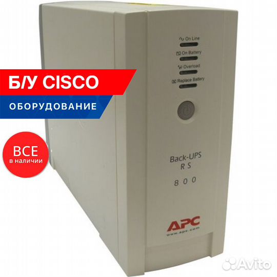 Ибп APC Back-UPS RS BR800I (used)