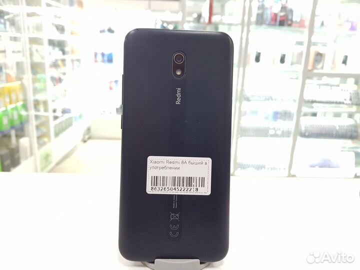 Xiaomi Redmi 8A, 2/32 ГБ