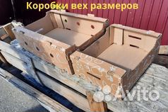 Картонные коробки