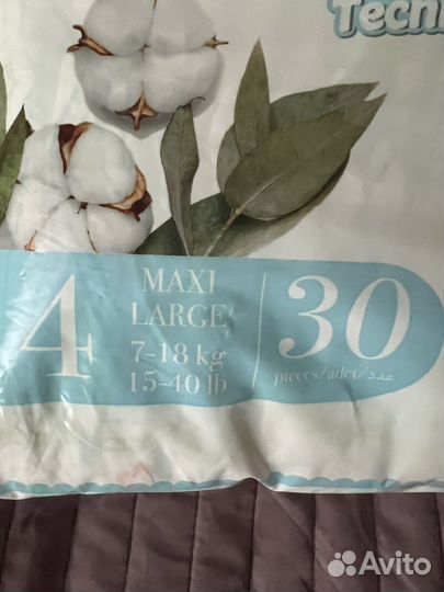 Подгузники трусики