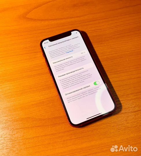 iPhone 12 mini, 64 ГБ