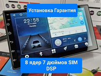 7" 8 ядер TS18 новая Андроид Магнитола 4g сим DSP