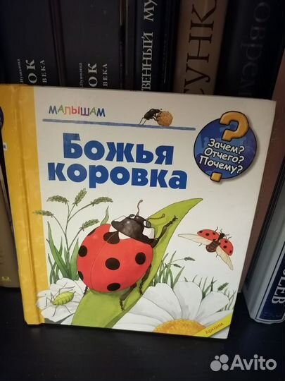 Комплект детских книг