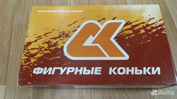 Коньки фигурные