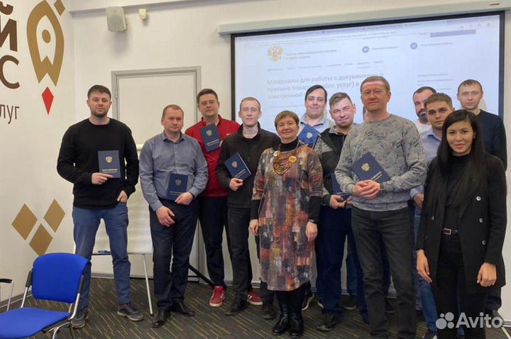 Госзакупки, тендеры, торги обучение, сопровождение