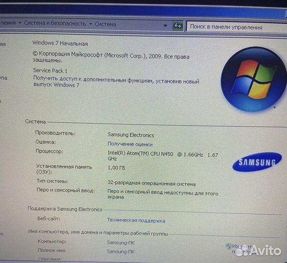 Samsung нетбук N250plus