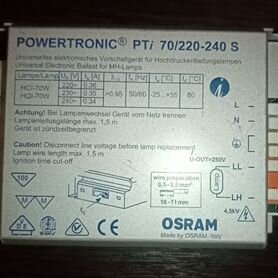 Osram PTi 70/220-240 S - эпра для газоразрядных ла