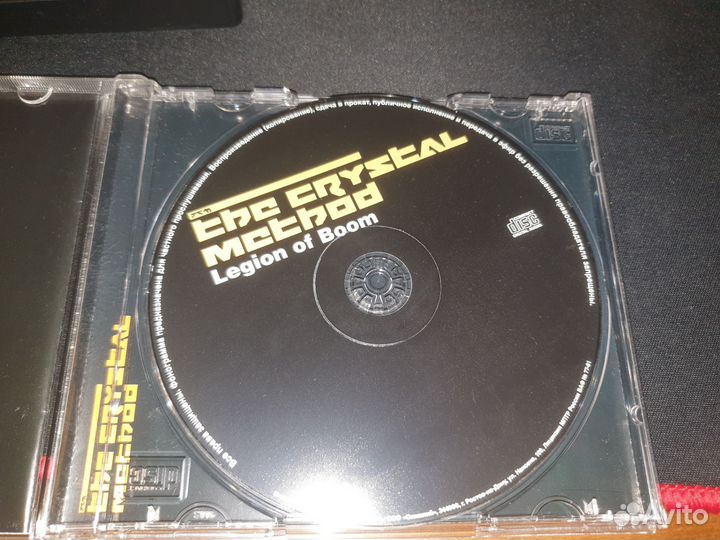 CD crystal method