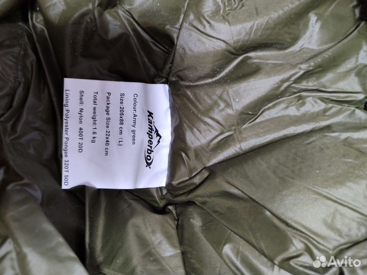 Спальный мешок зимний