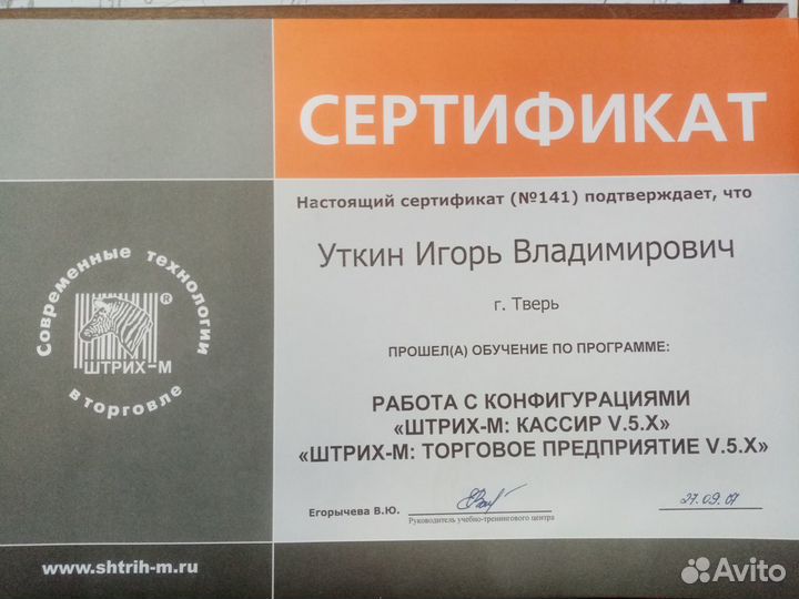 1С Установить Настроить Обновить егаис Маркировка