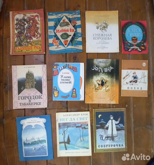 Детские книги СССР